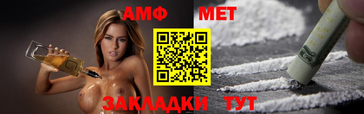 Выкса  Амфетамин  Вход с VPN  АМФЕТАМИН Розовый  АМФЕТАМИН 