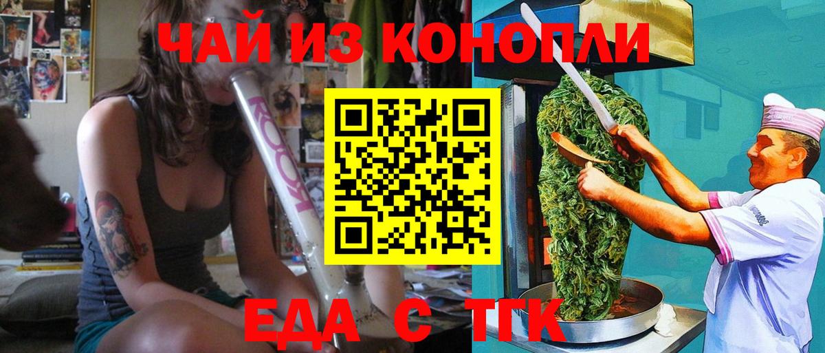 Выкса  Canna-Cookies марихуана  Вход с VPN 