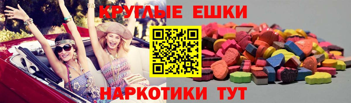 Выкса  Ecstasy louis Vuitton  Вход с VPN  Экстази диски 