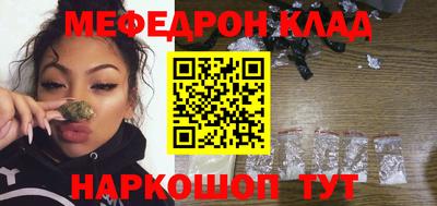 бутик Кулебаки