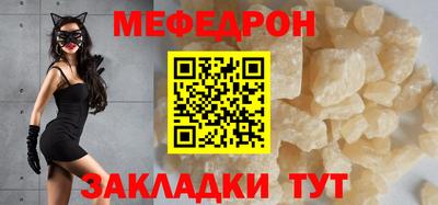 крисы Кумертау