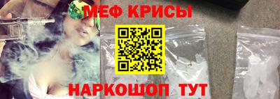 крисы Кумертау