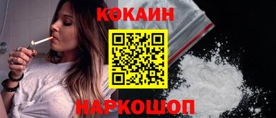 бутик Кулебаки