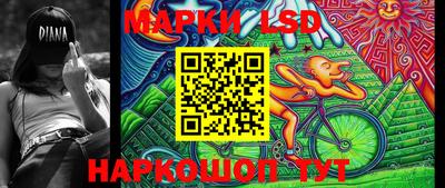 марки nbome Кунгур