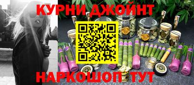 марки nbome Кунгур
