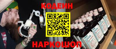 марки nbome Кунгур