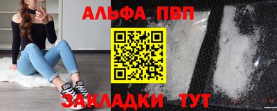 бутик Кулебаки