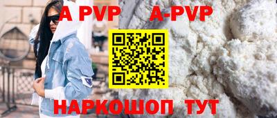 крисы Кумертау
