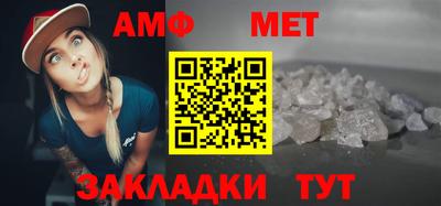марки nbome Кунгур