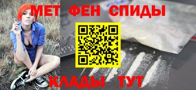 марки nbome Кунгур