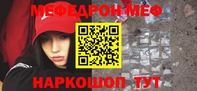 марки nbome Кунгур