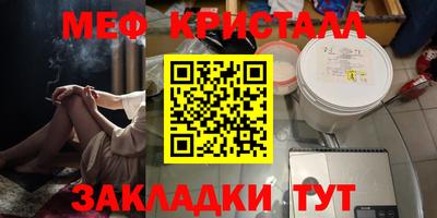 крисы Кумертау
