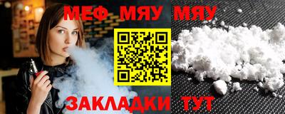крисы Кумертау