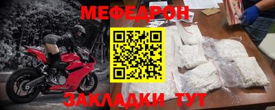 крисы Кумертау