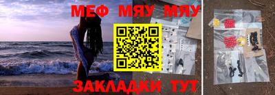крисы Кумертау