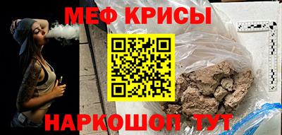 крисы Кумертау