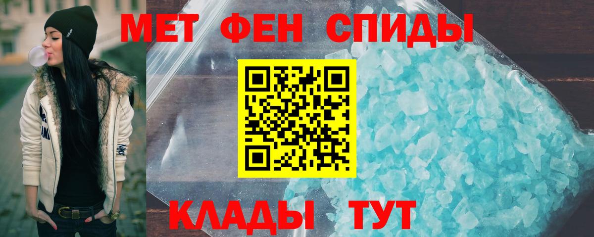 МЕТАМФЕТАМИН Декстрометамфетамин 99.9% Выкса