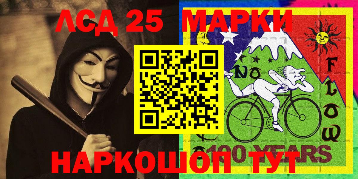 Марки N-bome 1500мкг  Марки N-bome 1500мкг  Вход с VPN  Марки N-bome  Выкса 