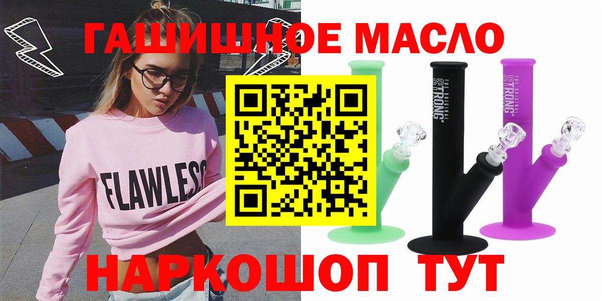 Дистиллят ТГК вейп  Дистиллят ТГК вейп с тгк  MEGA зеркало  Выкса  Вход с VPN 
