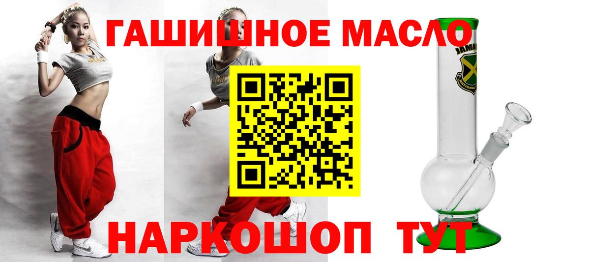 Дистиллят ТГК концентрат Выкса
