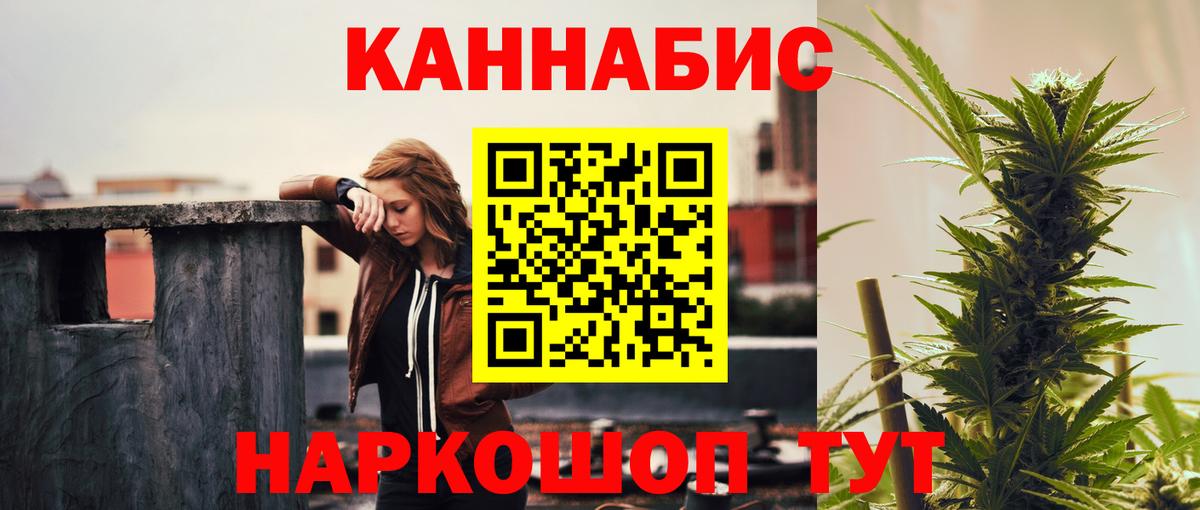 Бошки марихуана LSD WEED  Бошки Шишки Bruce Banner  Вход с VPN  Выкса 