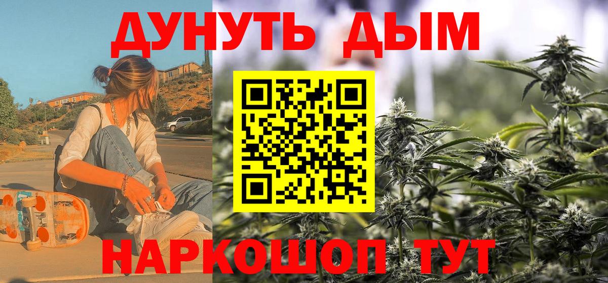 Шишки марихуана планчик Выкса